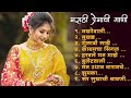 Marathi lastest song 2024  trending marathi songs marathi 2024 summer dhingana