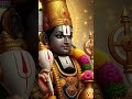 om namo venkatesaya namaha om.        #shorts ### subscribe subscribe please like share 🙏
