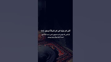 (سورةالسجدة ۱۷)#quran  #قرآن #بحر #تلاوة #تلاوات #تلاوة_خاشعة #صوت #صوت_جميل #مشاري_العفاسي #الله