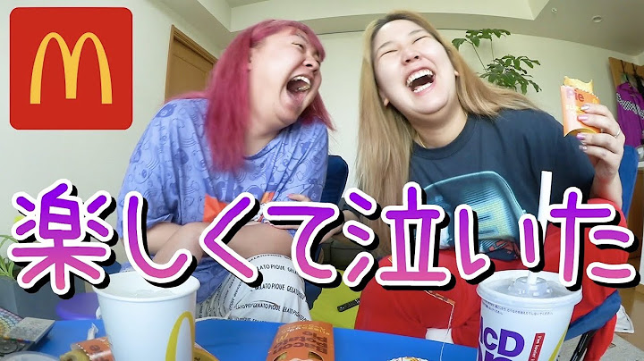 【平成フラミンゴRIHO＆ぺえ】すっぴん姉妹の爆食昼ごはん