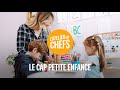 La formation au CAP Accompagnant(e) Educatif Petite Enfance de L'atelier des Chefs en une minute !