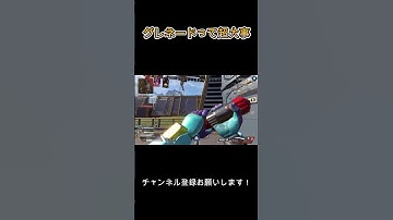 グレネードめっちゃ大事！ #apex＃short