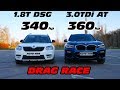 ЗАРЯЖЕННАЯ Шкода против БМВ на ЧИПЕ!!! BMW X3 3.0D (G01) vs Skoda Yeti 1.8T Stage 3 ГОНКА!!!