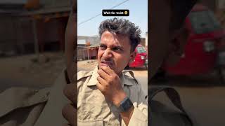 Wait for twist 😎🚨#comedy #funny #yt #explore #shorts #virl #video #ytshorts #police #explore #fun