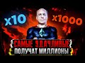 ТОП-20 КРИПТОВАЛЮТ ПОТЕНЦИАЛ ДО 1000X! ФОНДЫ ХОТЕЛИ СПРЯТАТЬ ЭТИ КРИПТОГЕМЫ