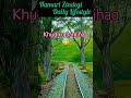 Me Takat War Hoon 😇 khud ko Samjhao #youtubeshorts #inspiration #khansir #studymotivation #trending