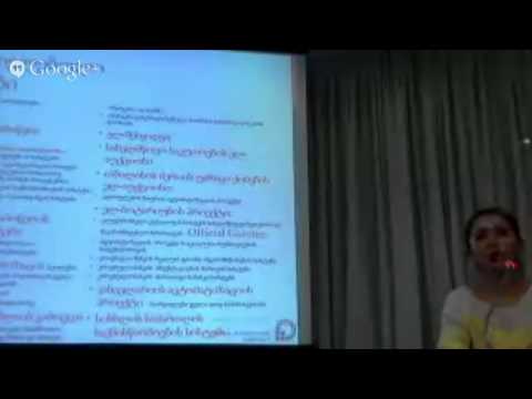 ინფორმაციული უსაფრთხოება და კიბერ უსაფრთხოება სასწავლო პროცესში