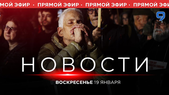 НОВОСТИ ИЗРАИЛЯ. ПЕРВЫЕ ЗАЛОЖНИКИ В ИЗРАИЛЕ! СПЕЦЭФИР. 19 января 20:00. Новости Израиля сегодня