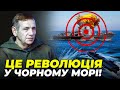 ⚡️Кораблі РФ бояться виходити в море, Катер &quot;Ивановец&quot; - нові подробиці знищення / ГЕТЬМАН