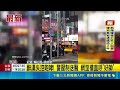 熱熔膠命案、鑑識追查與地方治安司法案件