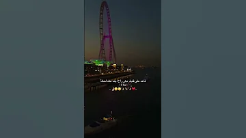 قاعد على قلبك مش راح ابعد عنك لحظة انا تيك توك ترند 