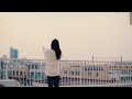 Cloque. - 未来へ(Official Music Video)