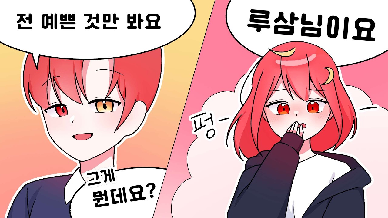 진짜 이 악물고 아닌척 했지만 초등학생처럼 생겼다고 하니까 그렇게 대쉬하고 그러시면 미자 더듬이로써 닉값 제대로 하는거라고 저는 생각해요 진짜