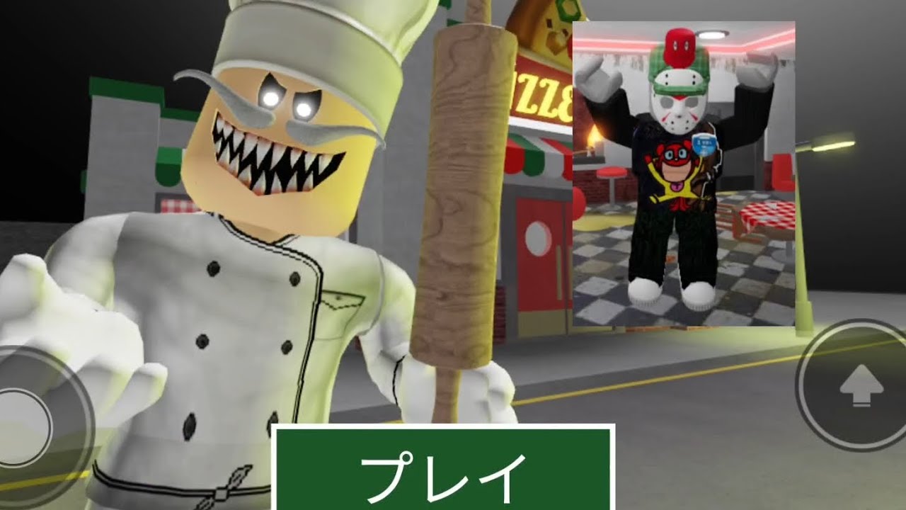 パパピザ🍕やったらおもしろすぎた。#ロブロックス