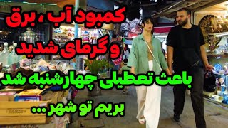 Ian2025,Tehran پرسه در مرکز شهر