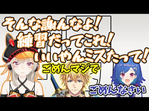 弱気なチームに喝を入れる小森めと【ざりがにいるか】