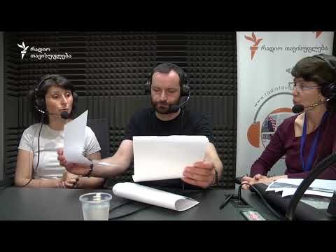 \"ცენტრში გვყავს თანამშრომლები - თავიანთი დარგის ერთადერთი სპეციალისტები\"