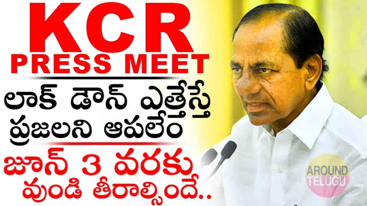 LIVE : Telangana CM KCR Press Meet On Lock Down Extended..