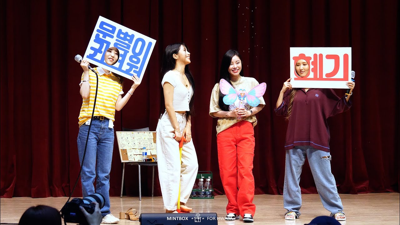 [4K] 210605 한국방송회관 코바코홀 팬싸인회 포토타임 마마무 직캠 (Mamamoo Fancam)