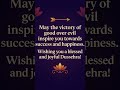 Happy Dussehra Wishes 2025 #2025 #dussehra #dussehra2025 #shorts #new #love