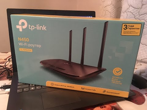 Как настроить роутер TP-LINK TL-WR940N