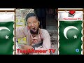 Ghariban Da Yateema Da Sahara Ya Rasool Allah || Blind Man Reciting Naat Sharif Must Watch New naat Mp3 Song