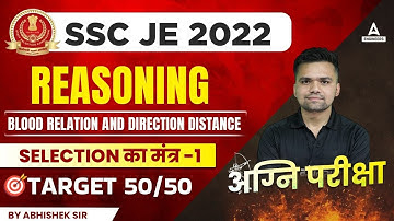 Crack SSC JE 2022 | SSC JE Reasoning Classes | Blood Relation & Direction Distance