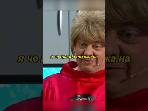 Тёща не оценила стендап Николая ч.6 #уральскиепельмени #funny #смешныевидео