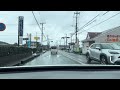 Cidade de Gotemba e Susono no Japão