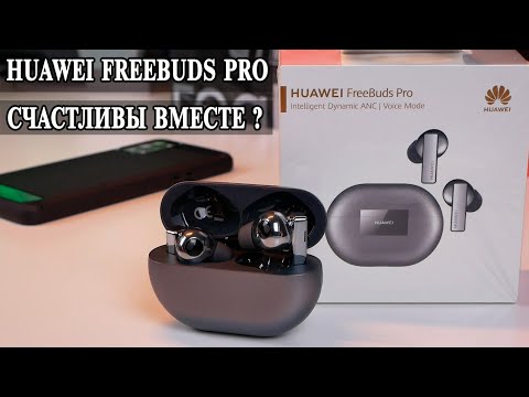Huawei FreeBuds Pro Опыт использования и подробный обзор