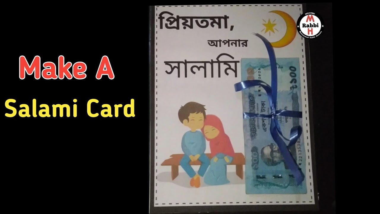 How To Make A Eid Salami Card M Rabbi H YouTube