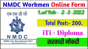 NMDC Workmen Online Form 2022 Kaise Bhare ¦¦ How to Fill NMDC Field Attendant Online Form 2022 Apply