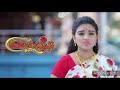 SEMBARUTHI LOVE BGM Mp3 Song