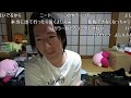 「関慎吾」 よしえさん、激おこ どんどん出てって~!! 【ふわっち】 2017年10月31日