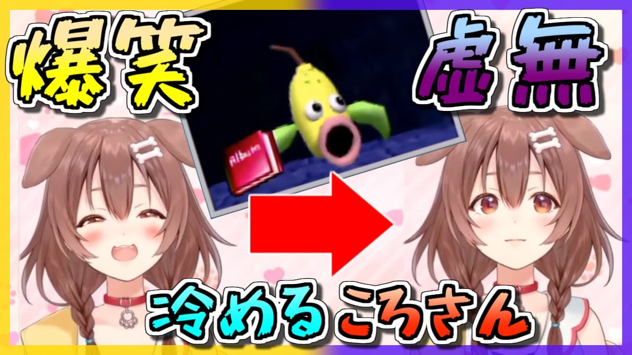 潤羽るしあ ガチ台パン投げキッス 舌打ち まとめ るしあのfallguys ホロライブ 切り抜き Youtube