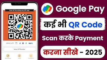 Google pay se scan karke paise kaise bheje !! Google pay se qr code se paise kaise transfer kare