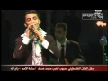 حفل الفنان الفلسطيني محبوب العرب محمد عساف / ساحة الامم - رام الله - كامل