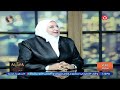 كلام سليم مع محمود سليم حلقة جديدة حول ابرز وأهم الملفات السياسية 27 1 2026 