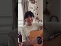 【cover】Bruno Mars - Just The Way You Are by Rihwa #shorts #sing #singer