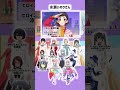 歌もうまい【鬼滅の刃】声優【炭吉・鱗滝】