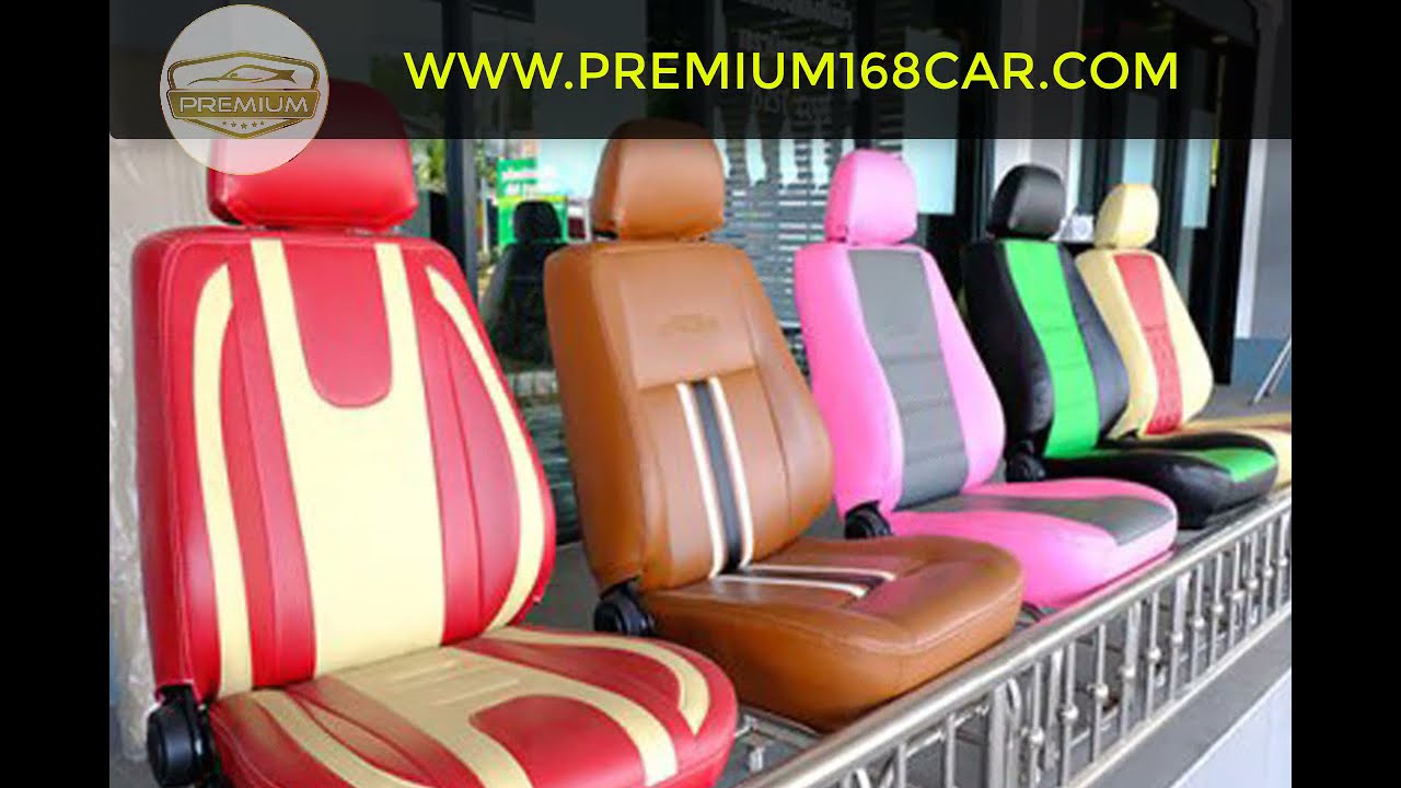 premium168car จำหน่ายเบาะหนัง PVC แบบสวมทับ ตีแบรนเบาะรถยนต์ ผ้าคลุมกระบะ มาตรฐาน ISO 9001