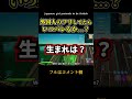 外国人のフリしてたらいつバレるか?wwwww【 #Shorts 】