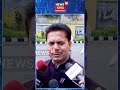 Bhupen Borah | বহু দিনৰ বিৰতিৰ পাছত বিধানসভালৈ আহিছো- ভূপেন বৰা | N18S | 21-5-2026 |