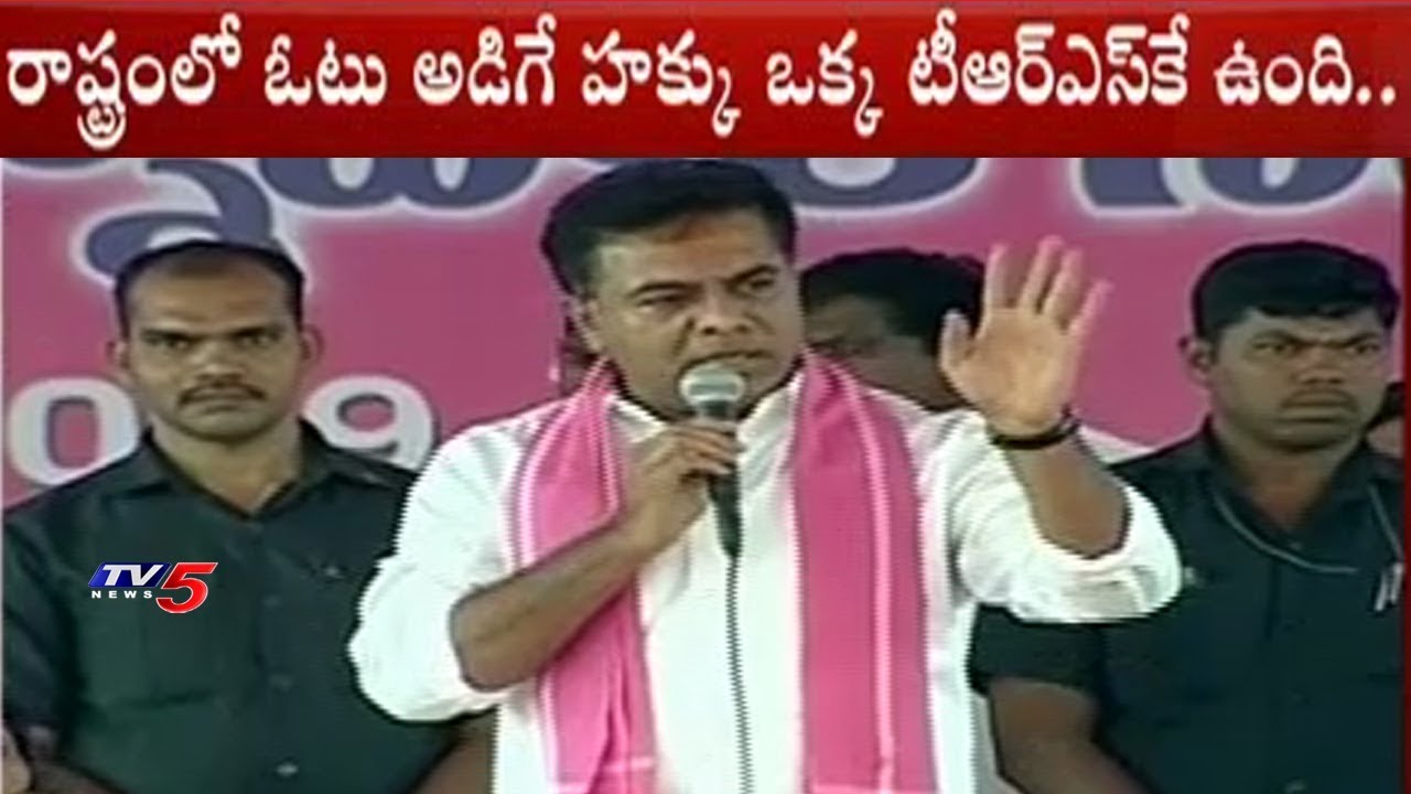 KTR Speech at Medak Public Meeting | Parliamentary Constituency Cadre Meeting | TV5