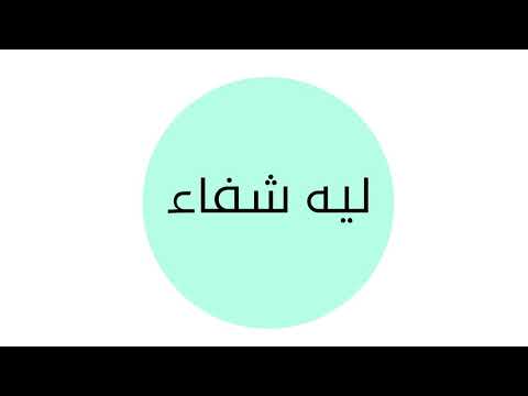 اطلب ادويتك وكل احتياجاتك من الصيدلية اونلاين