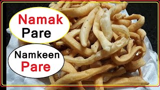 Namak para recipe in hindi | Crispy Namak Pare Recipe | Indian namak para |easy snacks Recipe | मटर