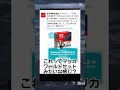 これってダウンロード版が入ってる感じ Switch2 ポケモンza Shorts これってダウンロード版が入ってる感じ Switch2 ポケモンza Shorts
