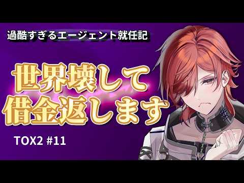 【#ネタバレ注意】ほぼ初見実況 衝撃の選択肢が迫るPart11  #ゲーム実況 #vtuber #男性vtuber #ゲーム #テイルズ #テイルズオブエクシリア2の配信サムネイル
