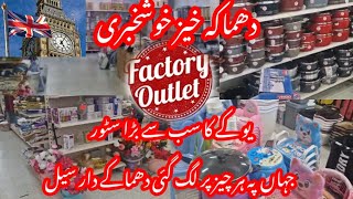 Factory outlet 50% off on all collection // kitchenware bedding electronics etc amazing collection