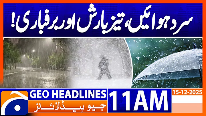 𝗖𝗼𝗹𝗱 𝗪𝗶𝗻𝗱𝘀, 𝗛𝗲𝗮𝘃𝘆 𝗥𝗮𝗶𝗻 & 𝗦𝗻𝗼𝘄𝗳𝗮𝗹𝗹 𝗔𝗹𝗲𝗿𝘁: Weather Update  | Headlines Geo News 11 AM  (15 Dec 2025)